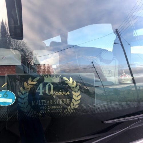 Maltzaris Group - Μεταφορές Αθλητικών Ομάδων